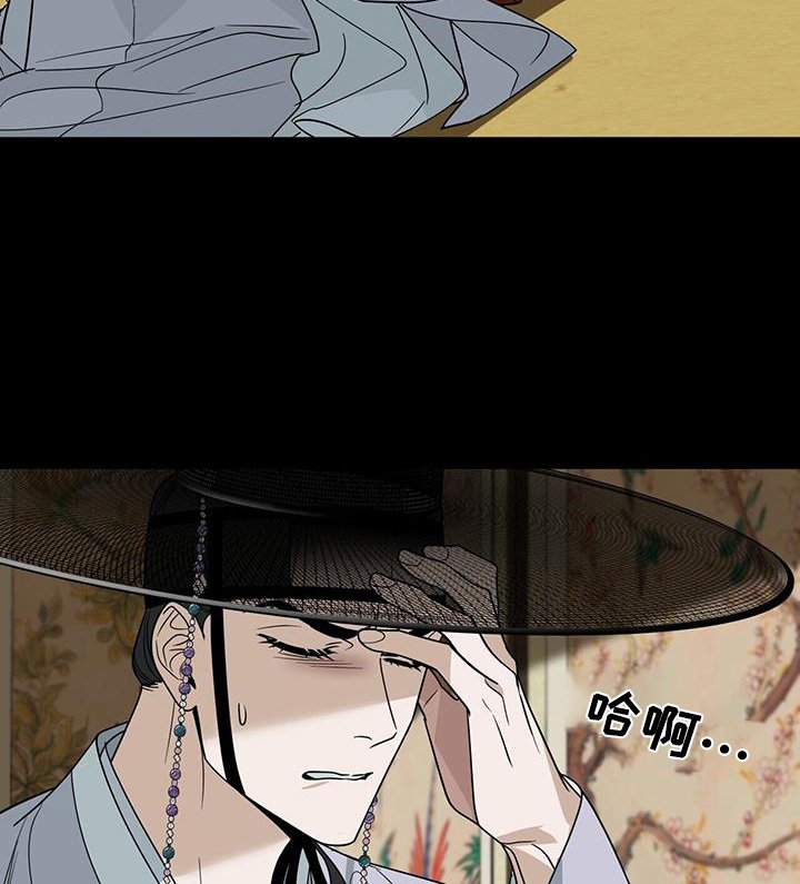 第66章：【第二季】传言