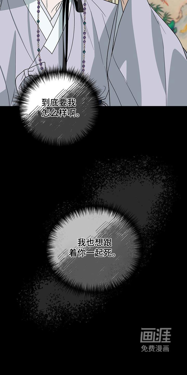 第66章：【第二季】传言
