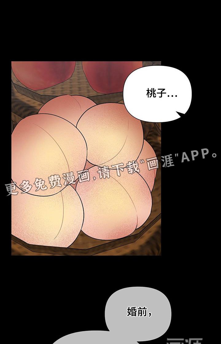 第67章：【第二季】戒指