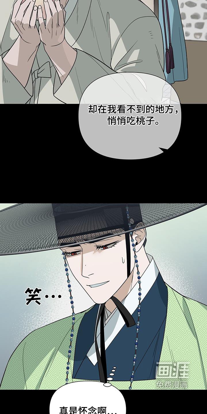 第67章：【第二季】戒指