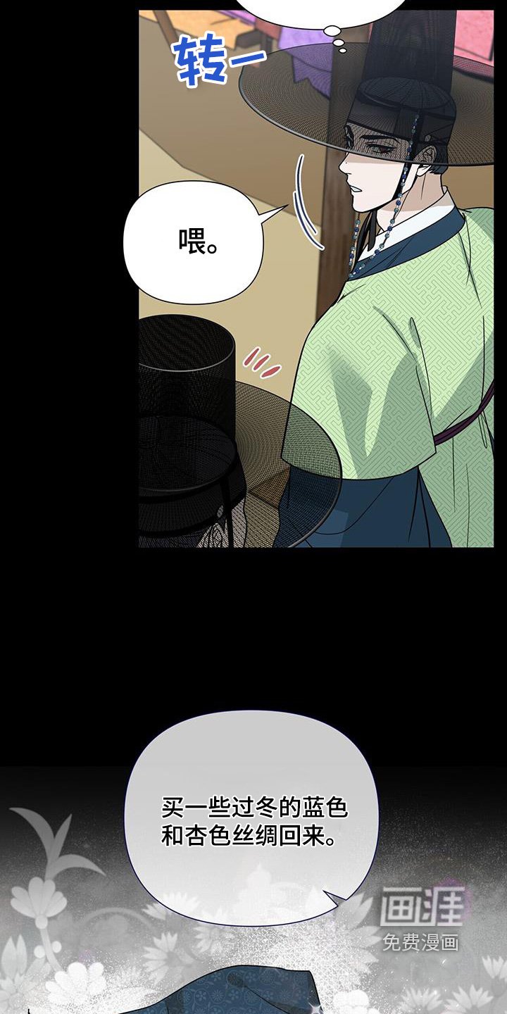 第67章：【第二季】戒指
