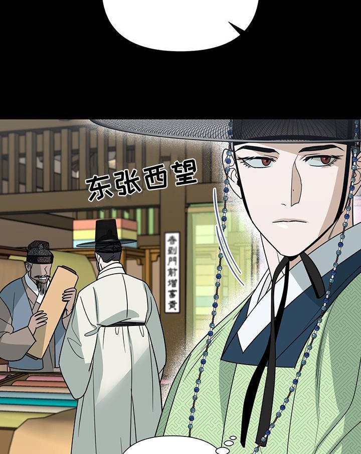 第67章：【第二季】戒指