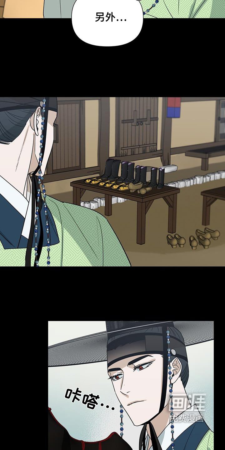 第67章：【第二季】戒指