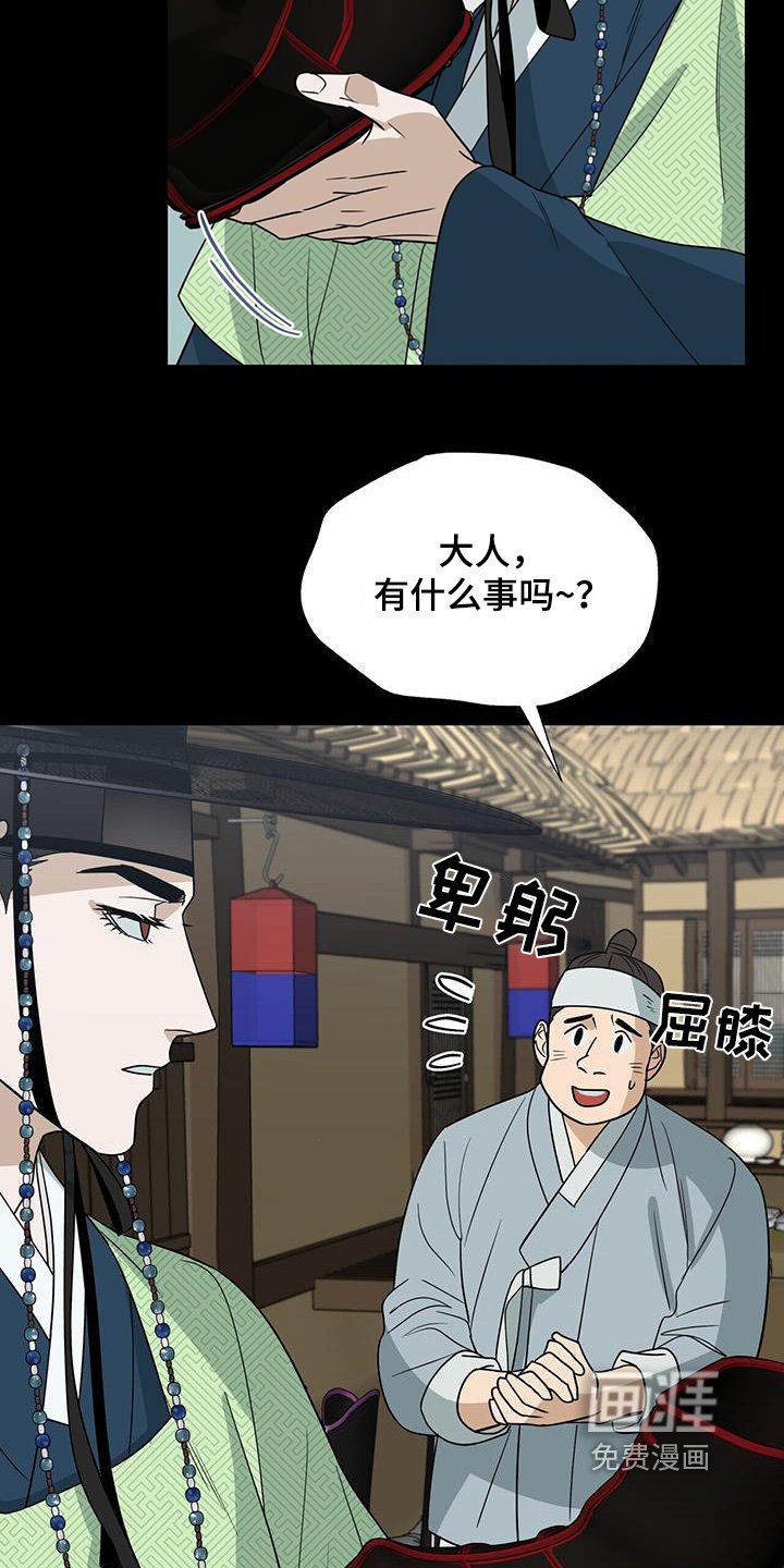 第67章：【第二季】戒指