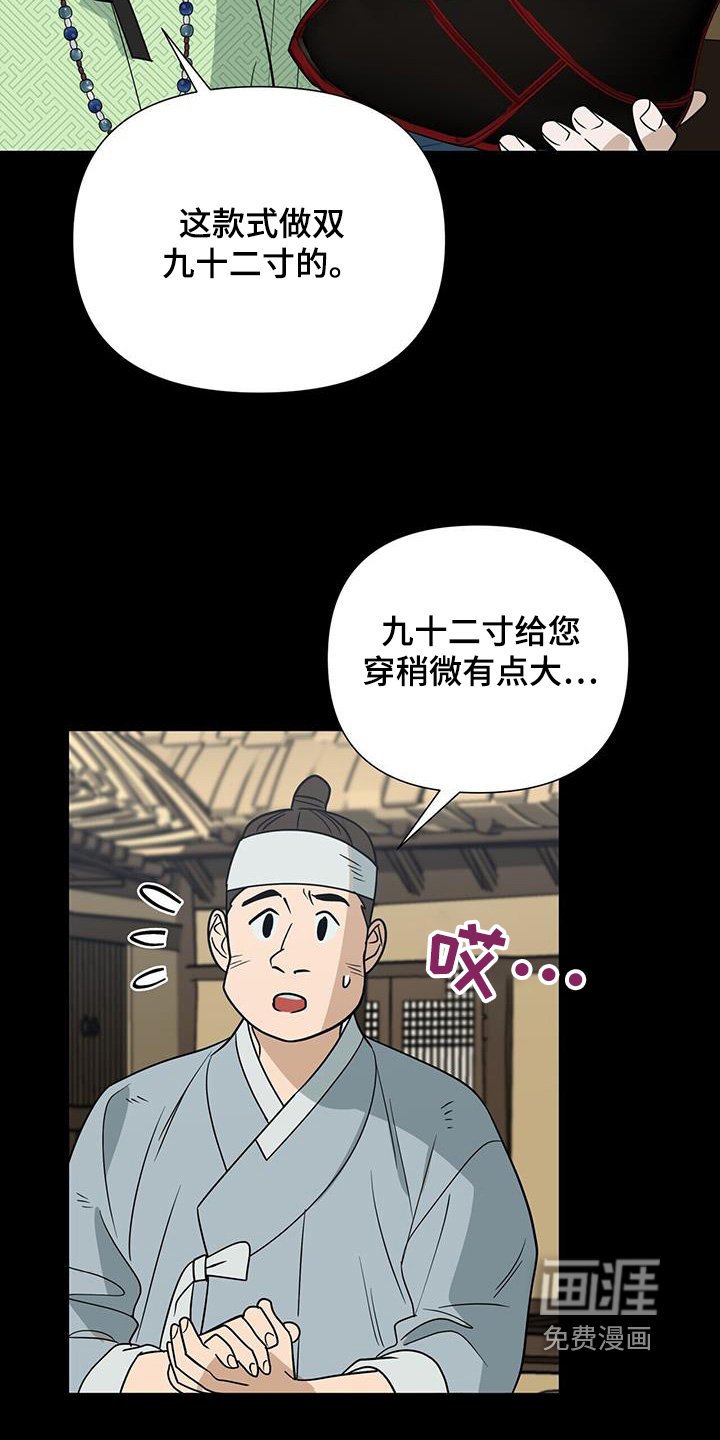 第67章：【第二季】戒指