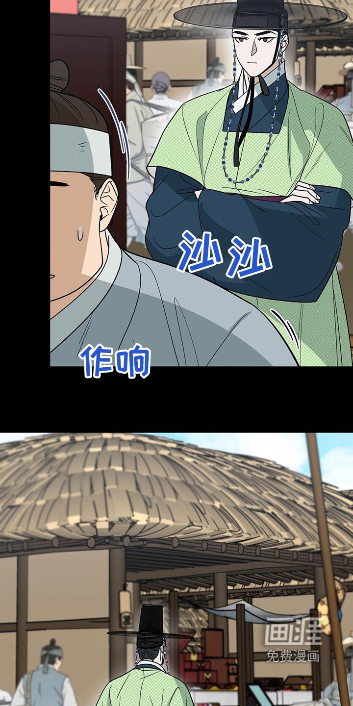 第67章：【第二季】戒指