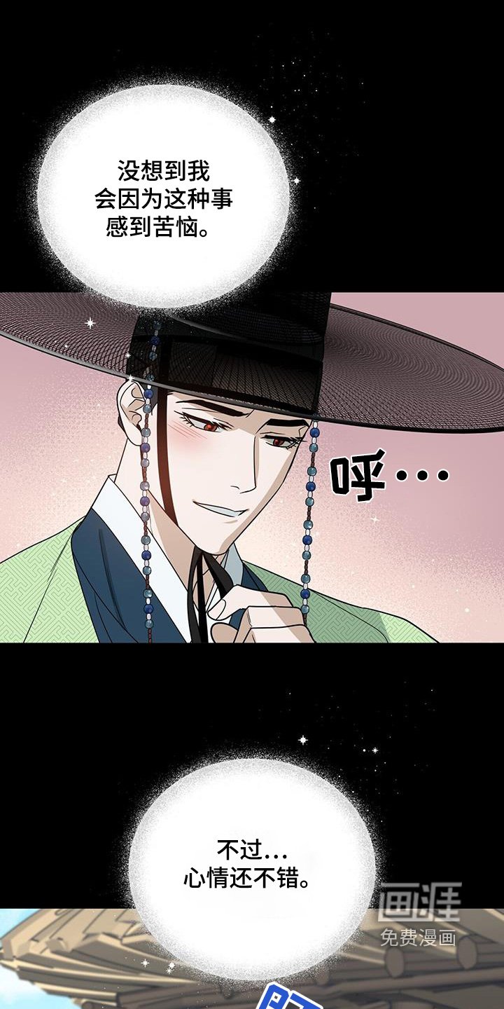 第67章：【第二季】戒指