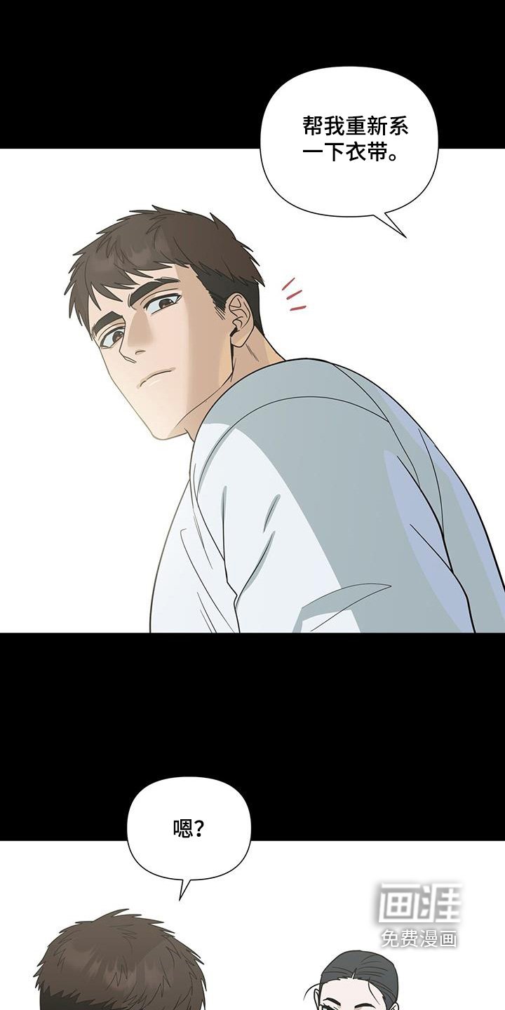 第68章：【第二季】什么梦