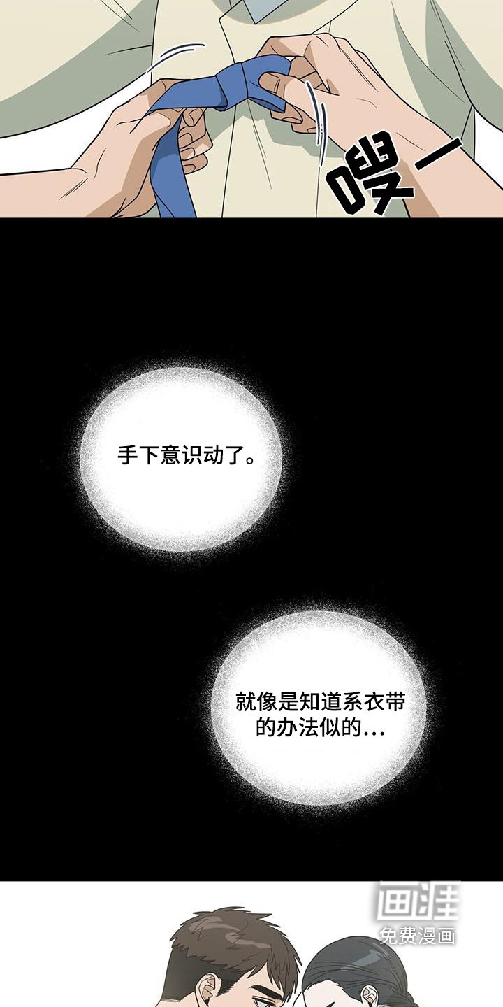 第68章：【第二季】什么梦