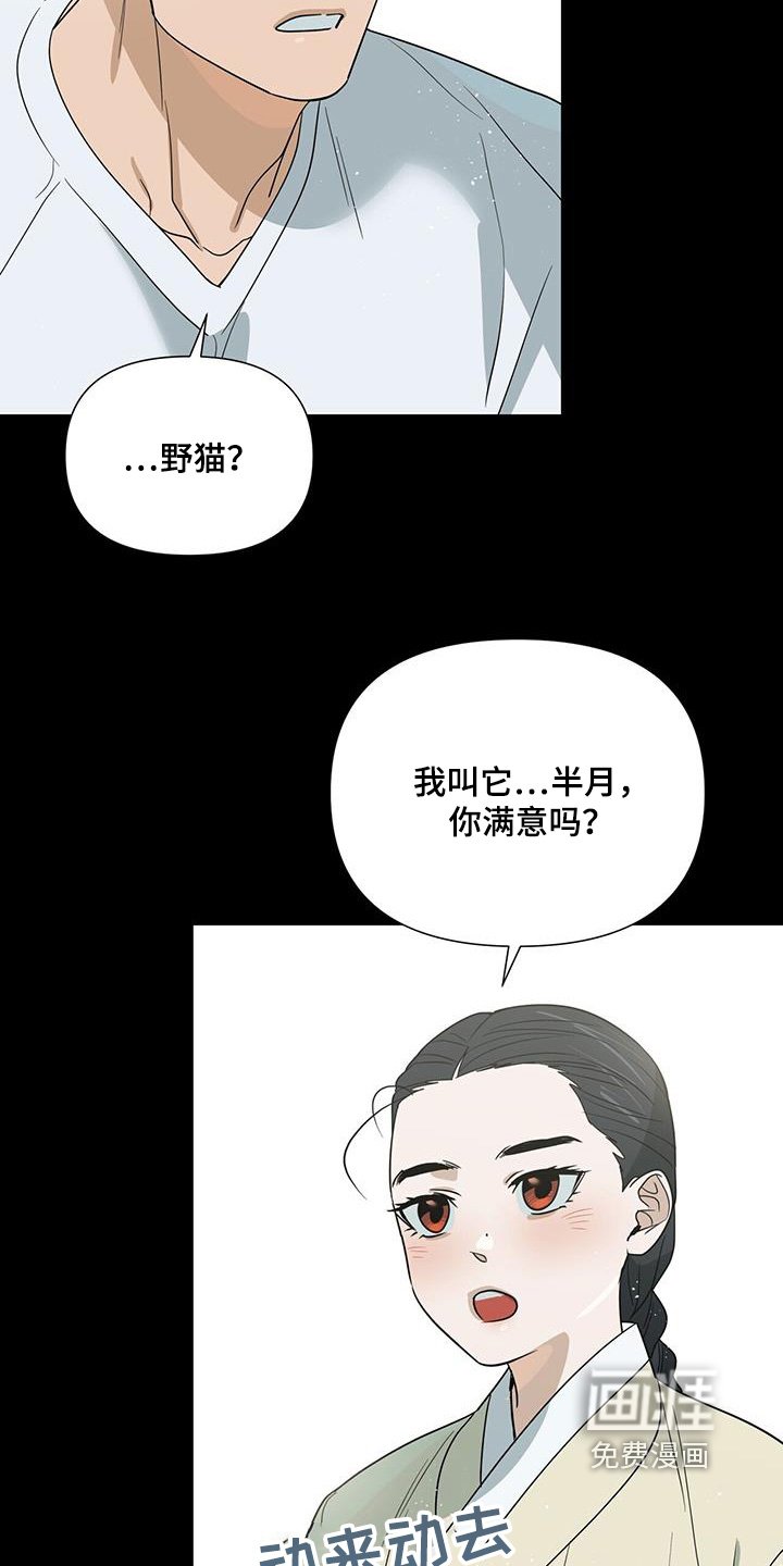 第68章：【第二季】什么梦