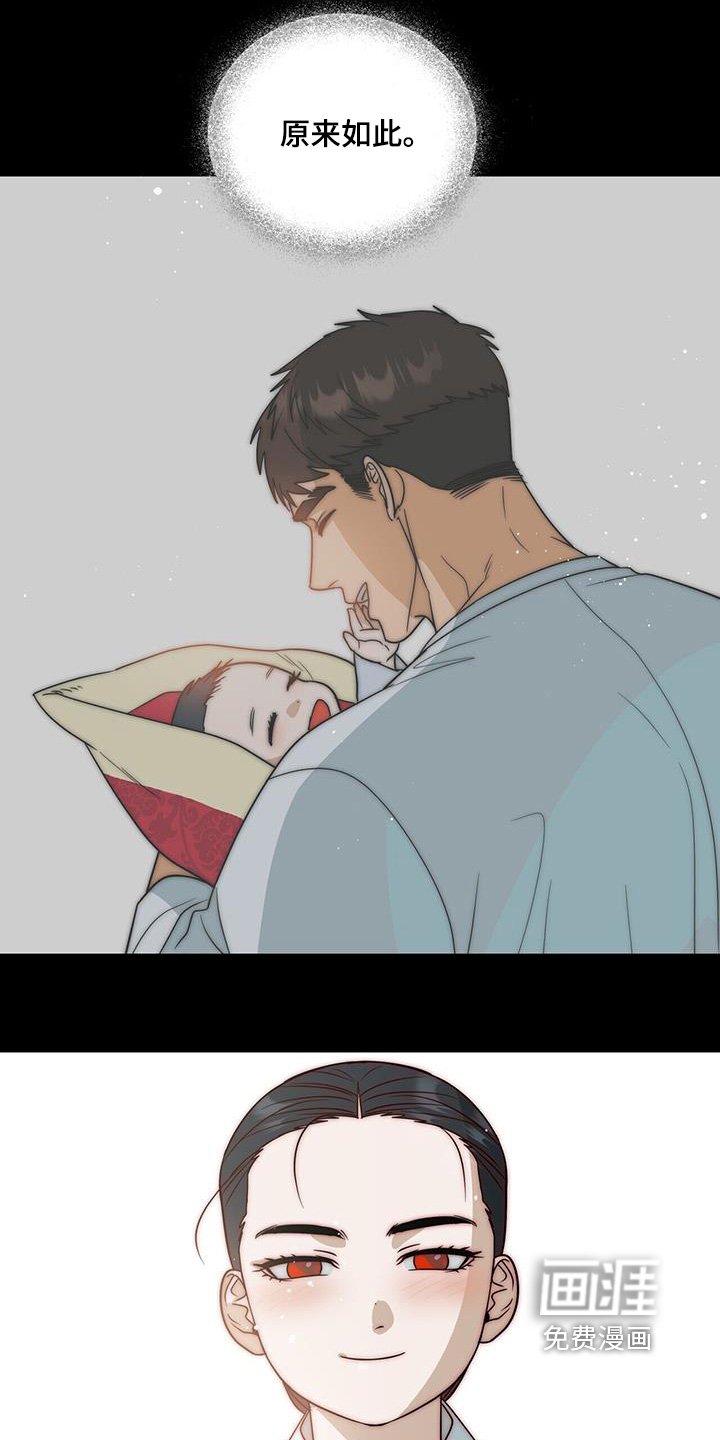 第68章：【第二季】什么梦