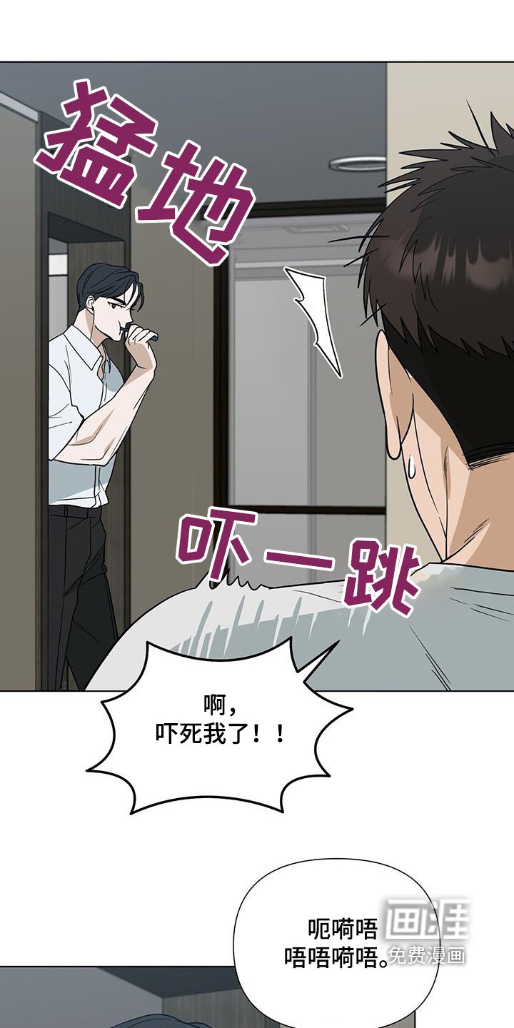 第68章：【第二季】什么梦