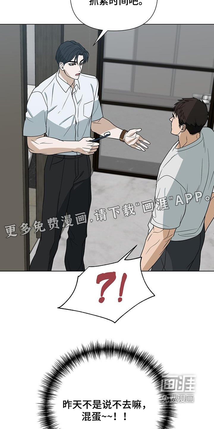 第68章：【第二季】什么梦
