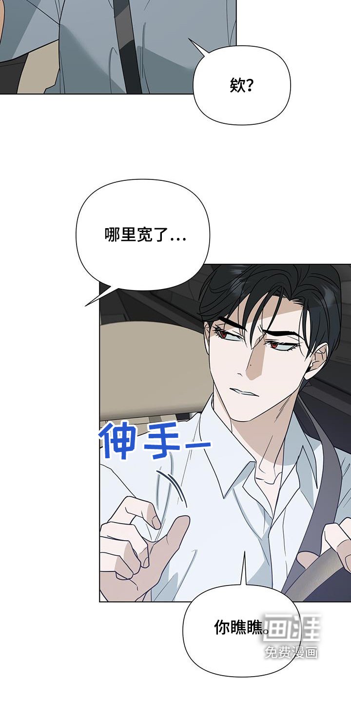 第68章：【第二季】什么梦
