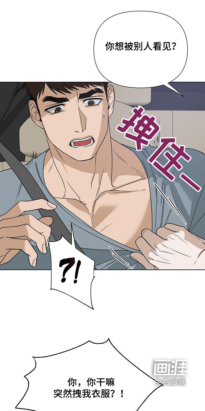 第68章：【第二季】什么梦