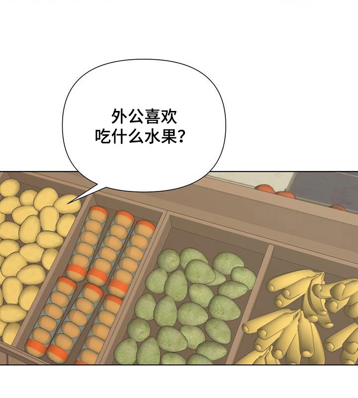 第68章：【第二季】什么梦