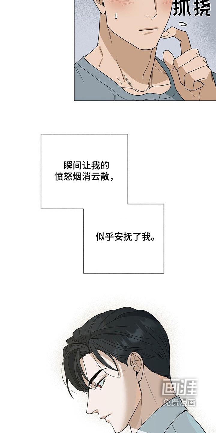 第69章：【第二季】购物一天