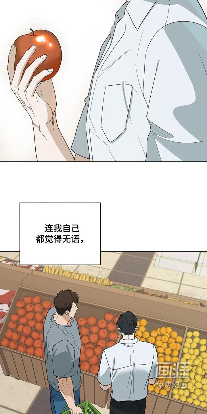 第69章：【第二季】购物一天