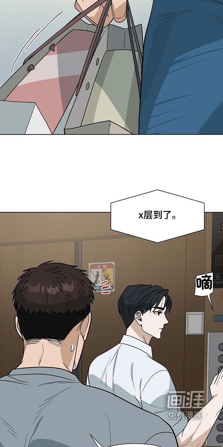 第69章：【第二季】购物一天