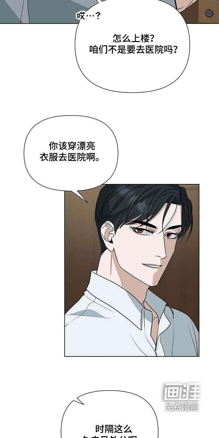 第69章：【第二季】购物一天