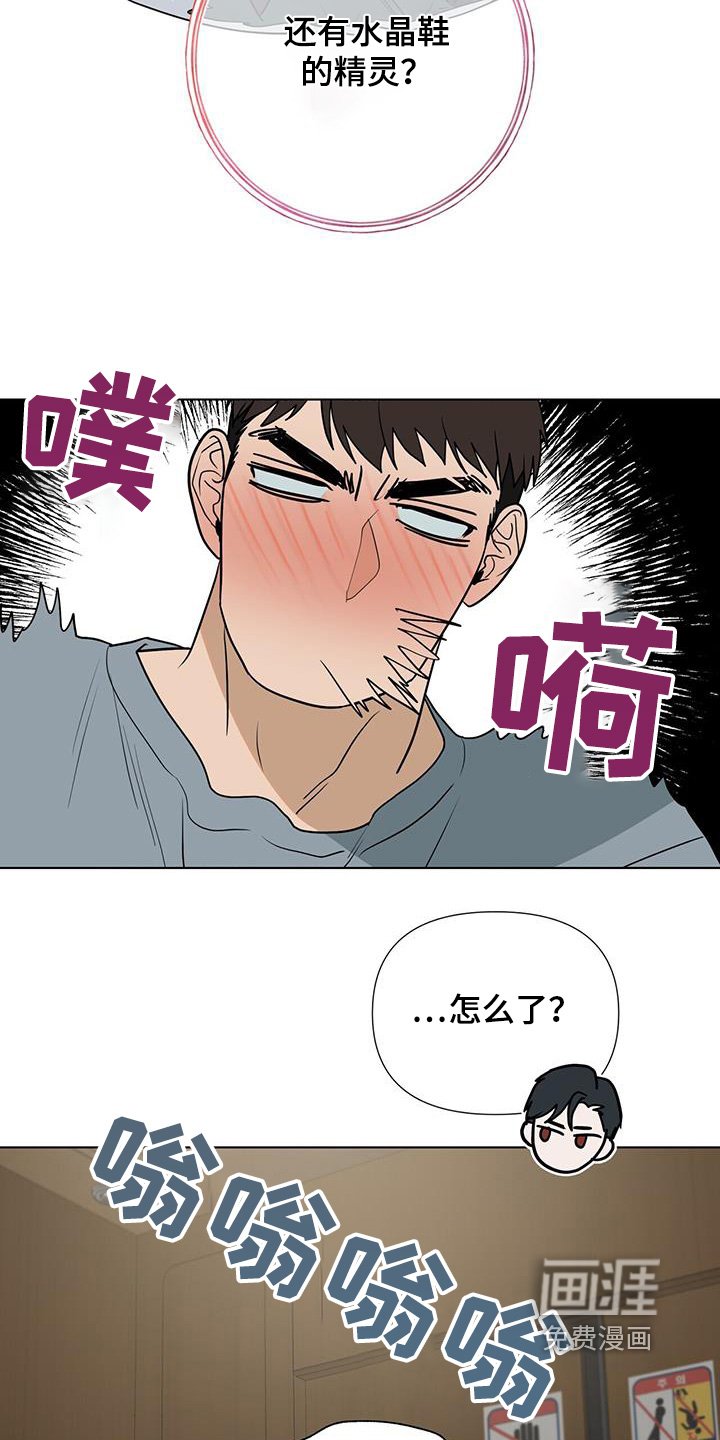 第69章：【第二季】购物一天