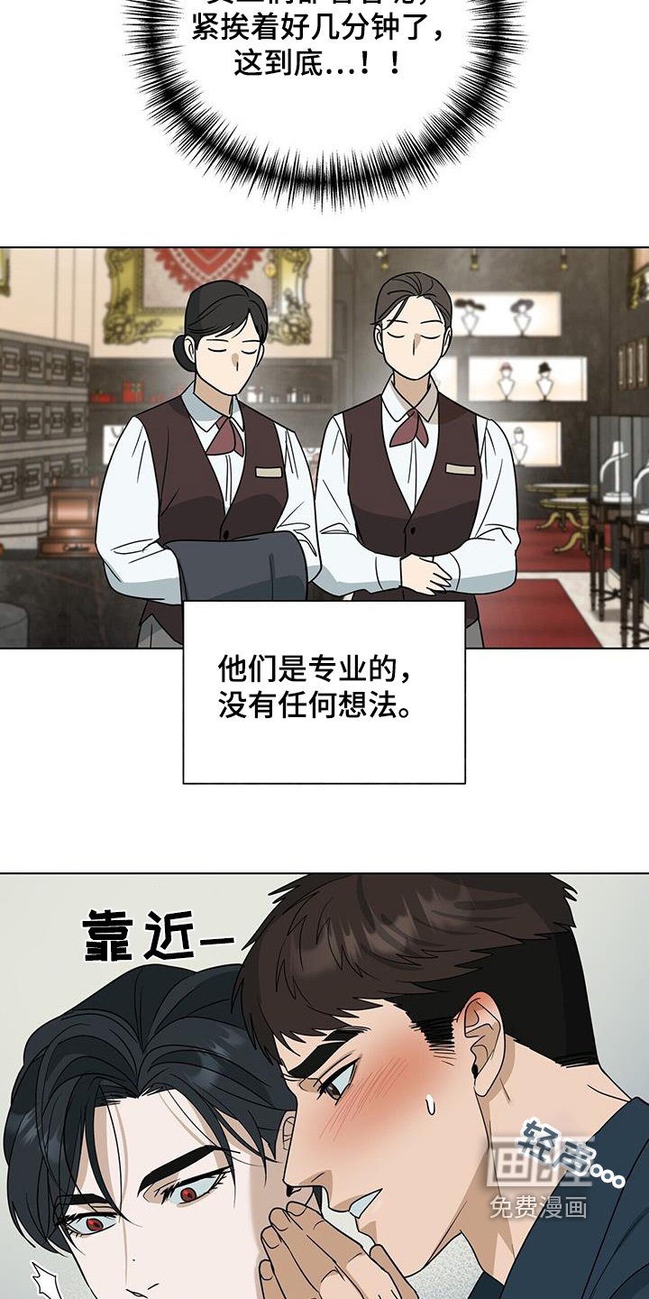 第69章：【第二季】购物一天