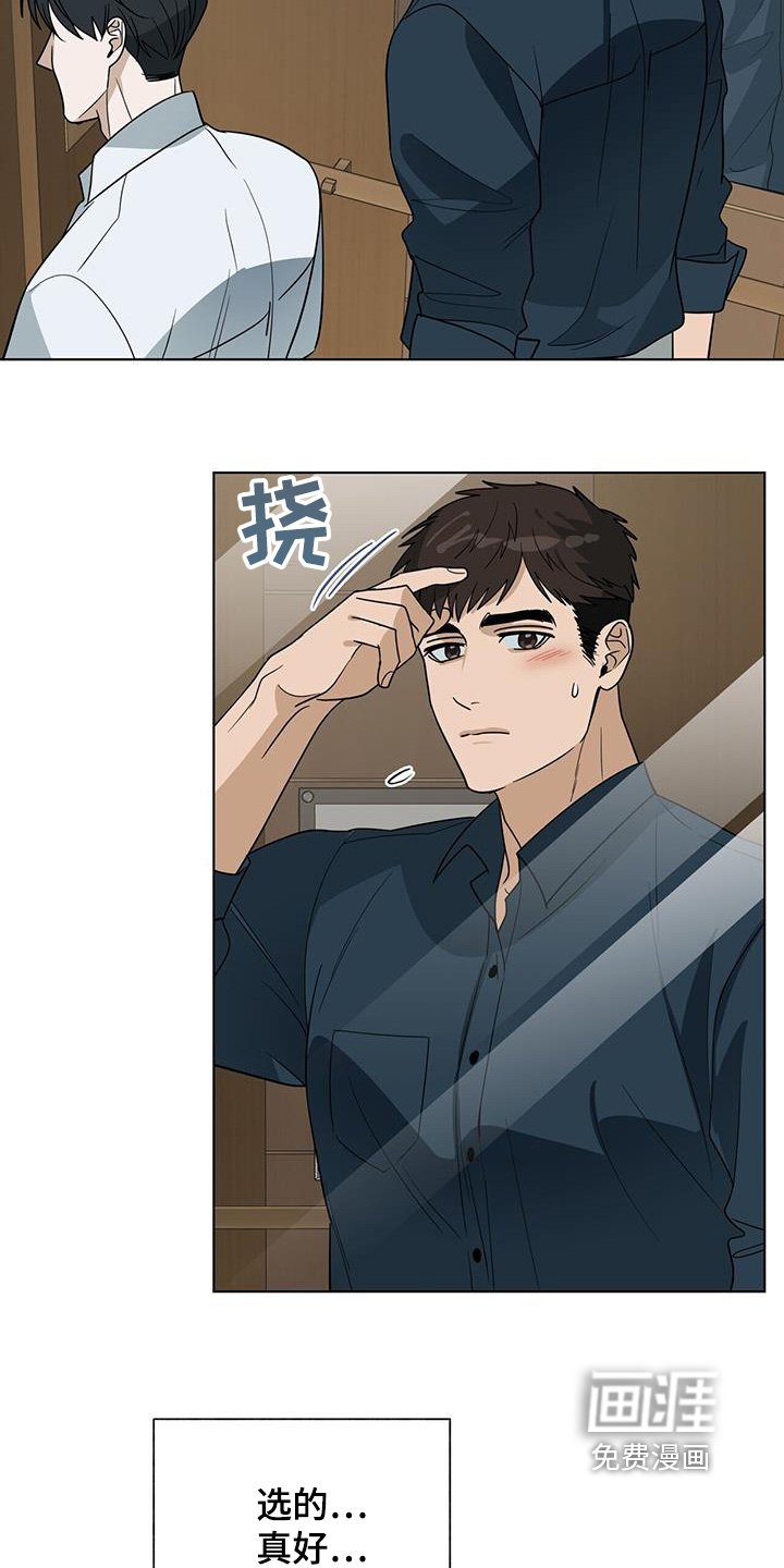 第69章：【第二季】购物一天