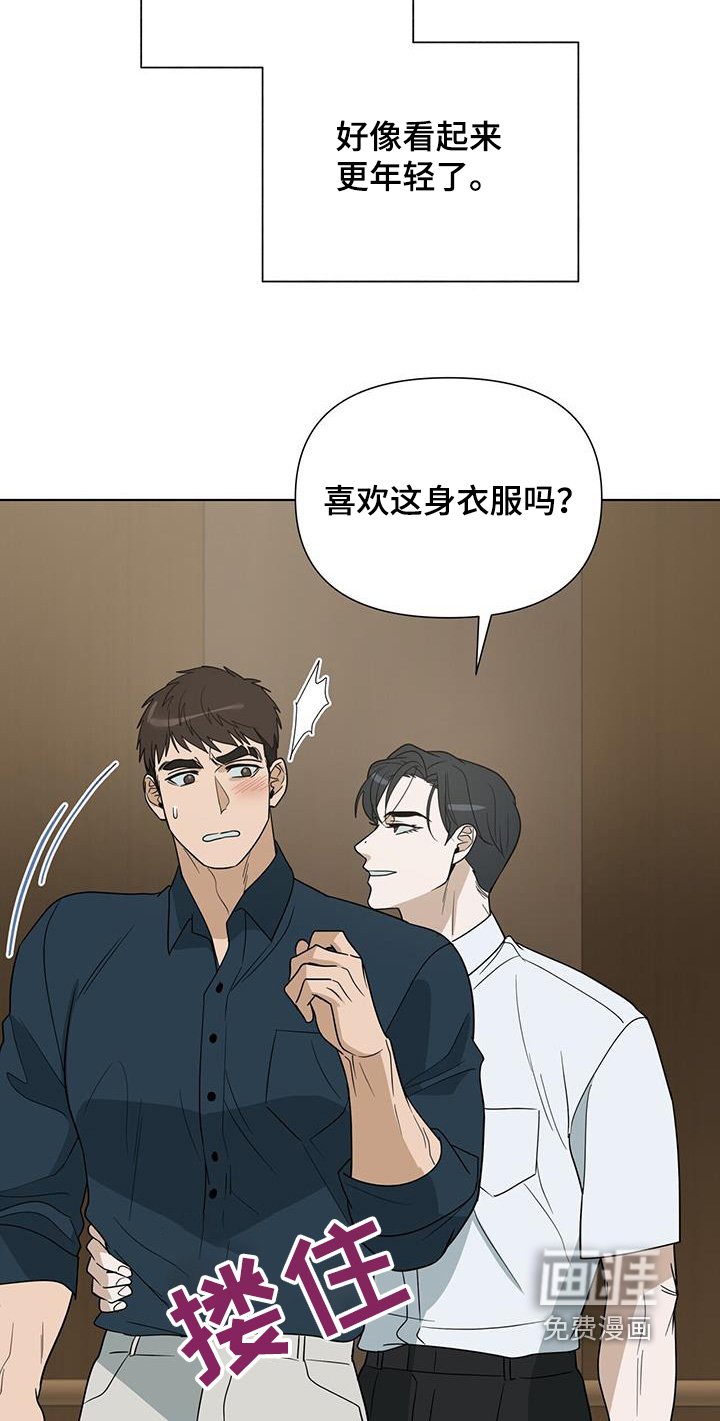 第69章：【第二季】购物一天