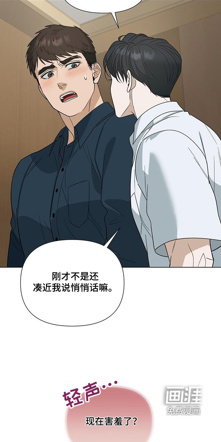 第69章：【第二季】购物一天