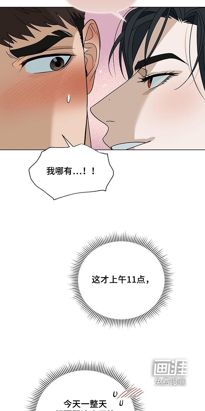第69章：【第二季】购物一天