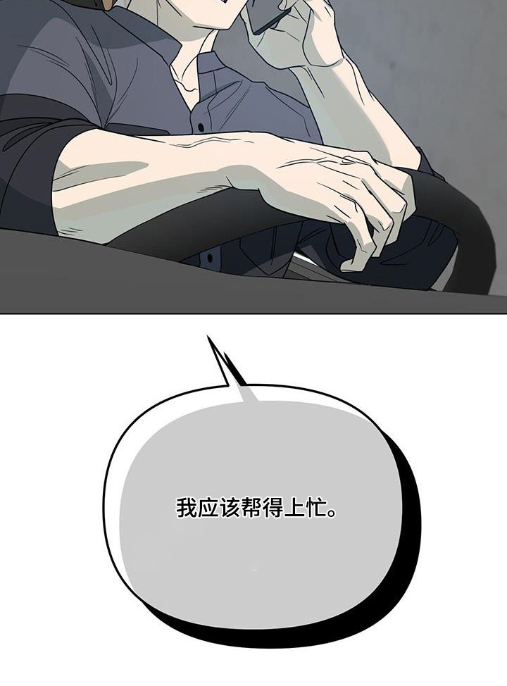 第69章：【第二季】购物一天