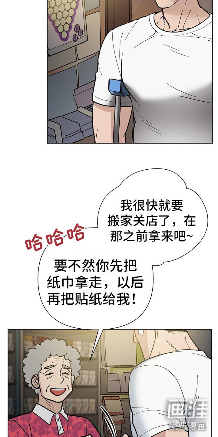 第7章：见面