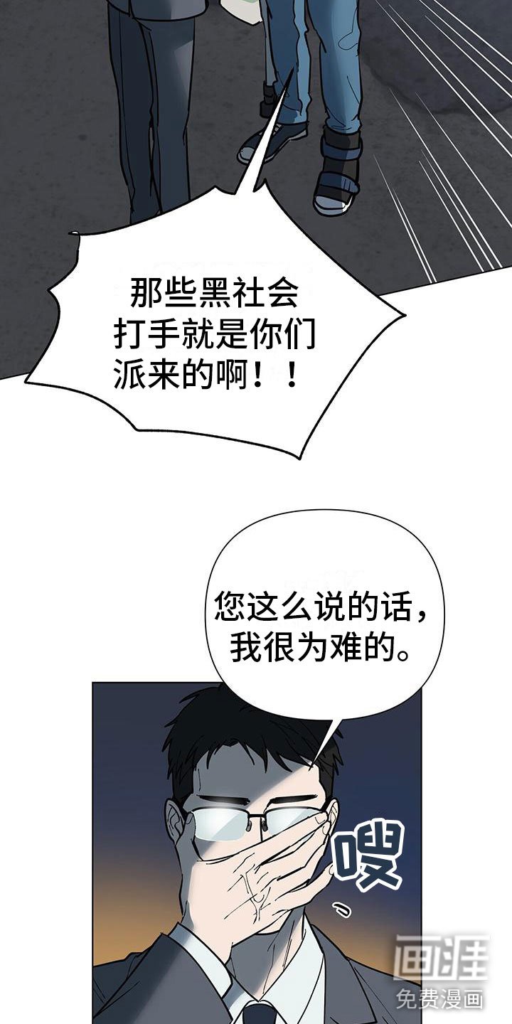 第7章：见面