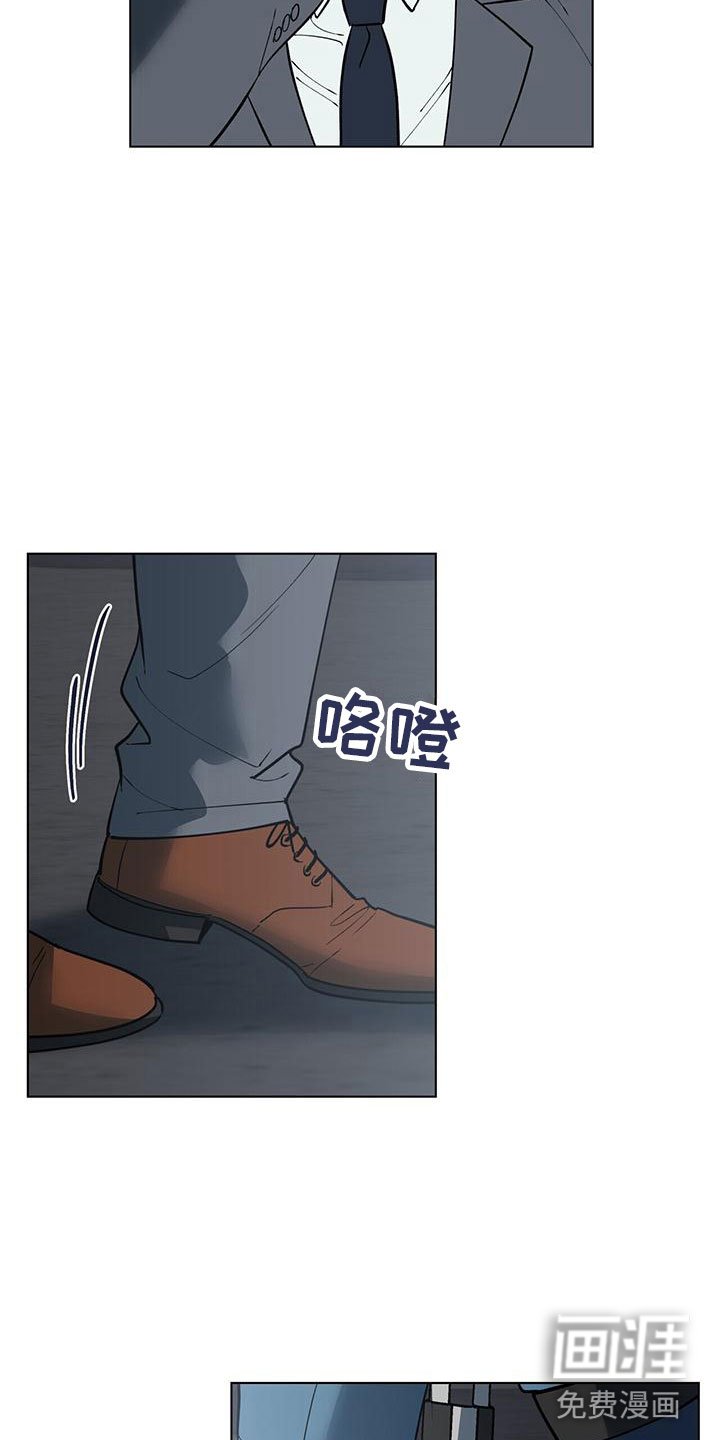 第7章：见面