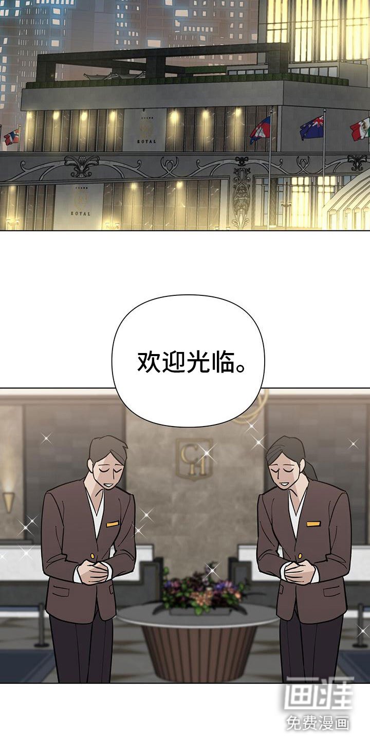第7章：见面