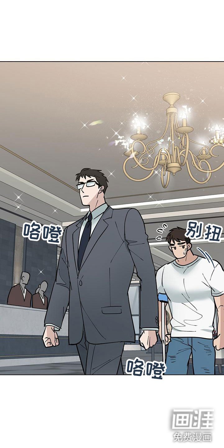 第7章：见面