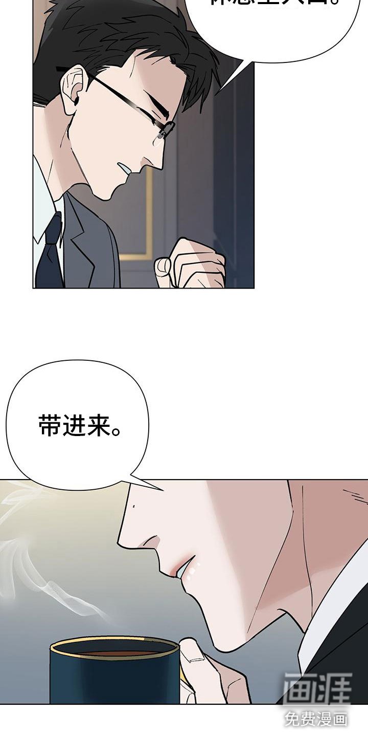 第7章：见面