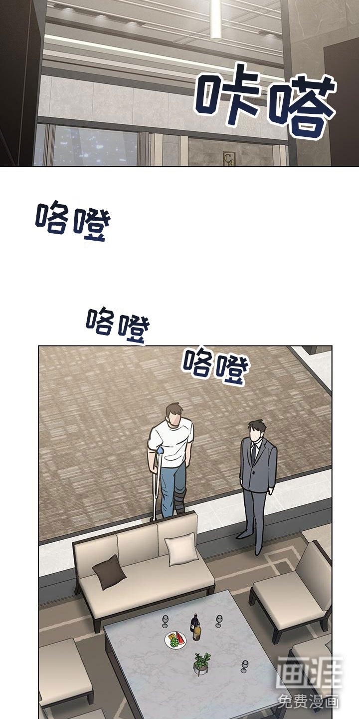 第7章：见面