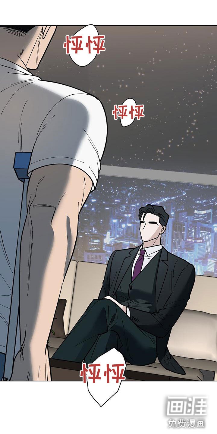 第7章：见面