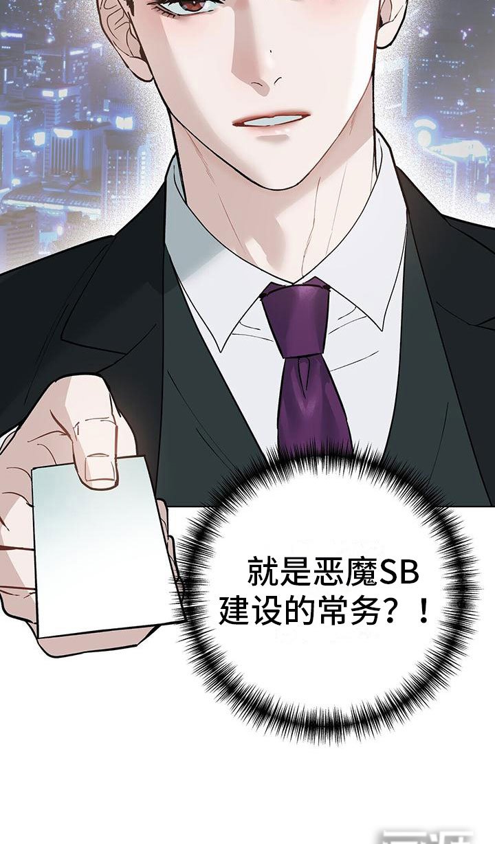 第7章：见面