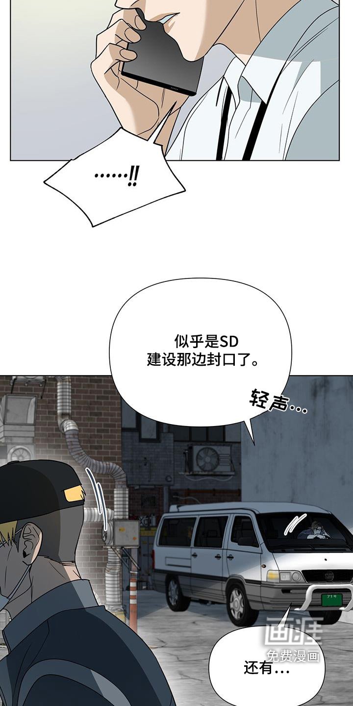 第70章：【第二季】看望