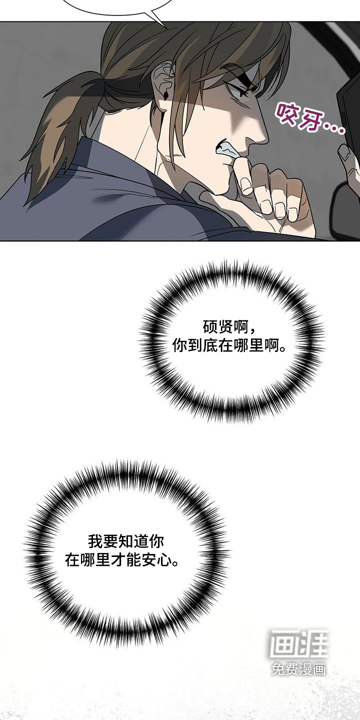 第70章：【第二季】看望