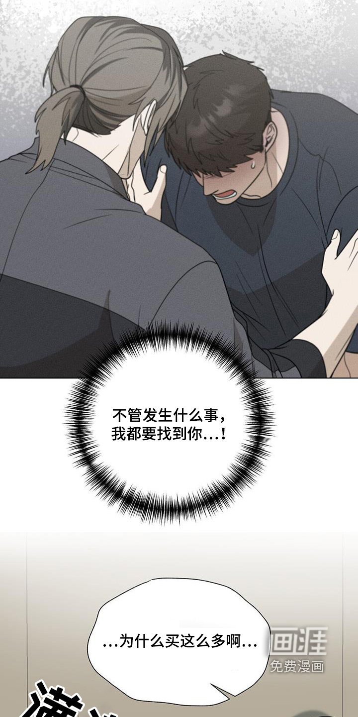 第70章：【第二季】看望