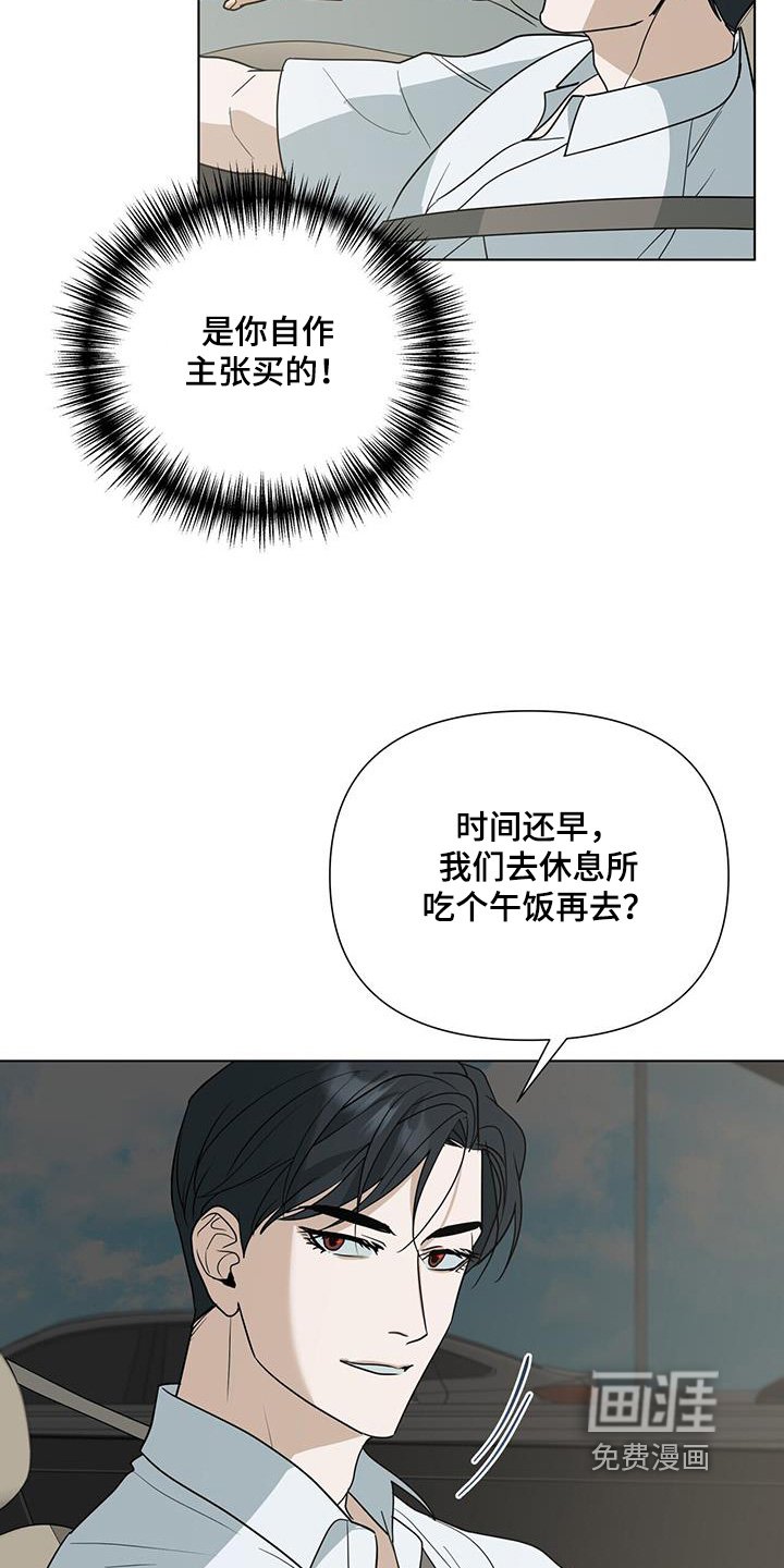 第70章：【第二季】看望