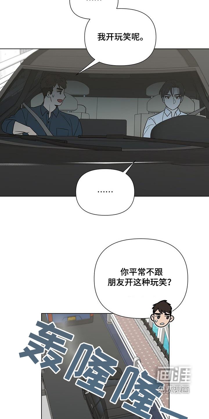 第70章：【第二季】看望