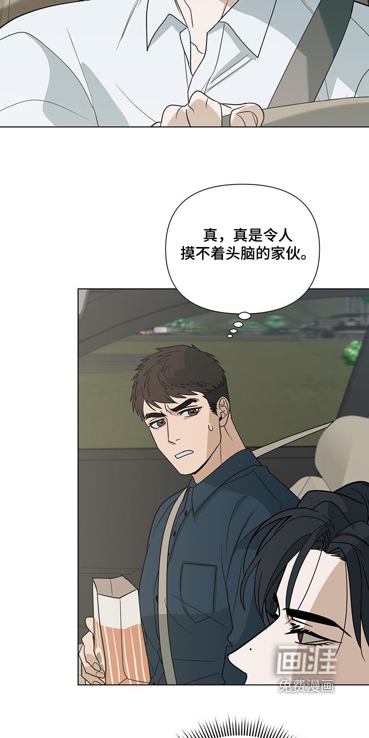 第70章：【第二季】看望