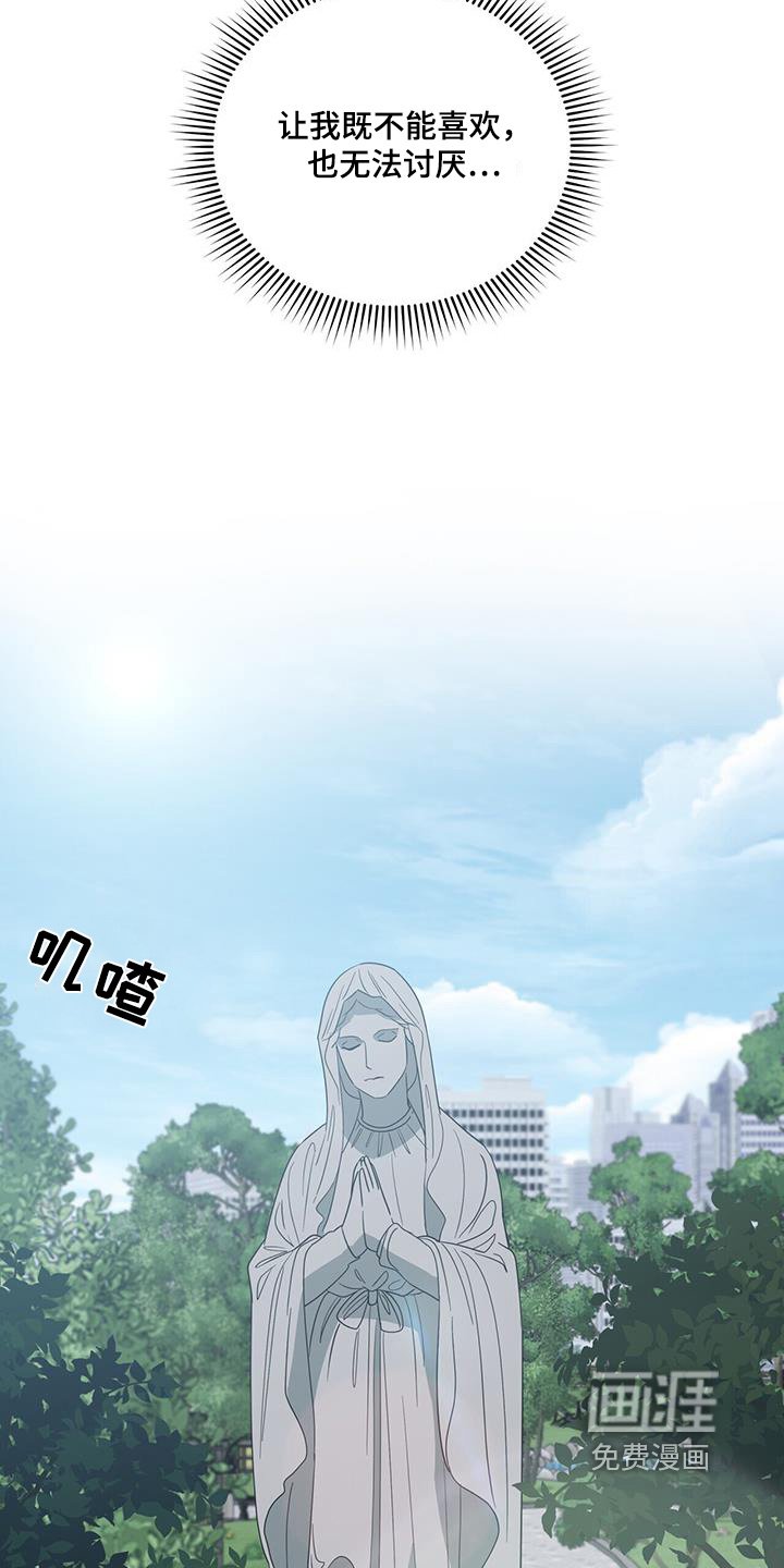 第70章：【第二季】看望
