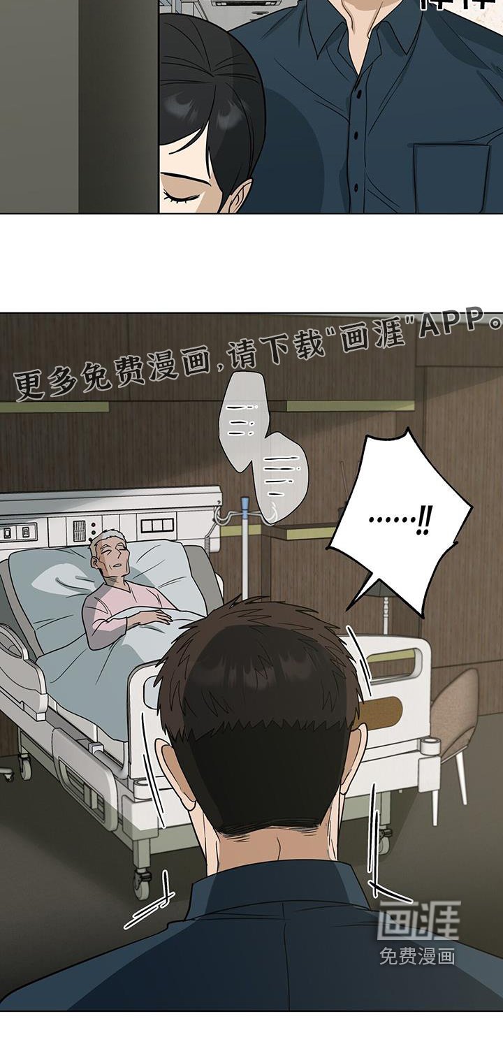 第70章：【第二季】看望