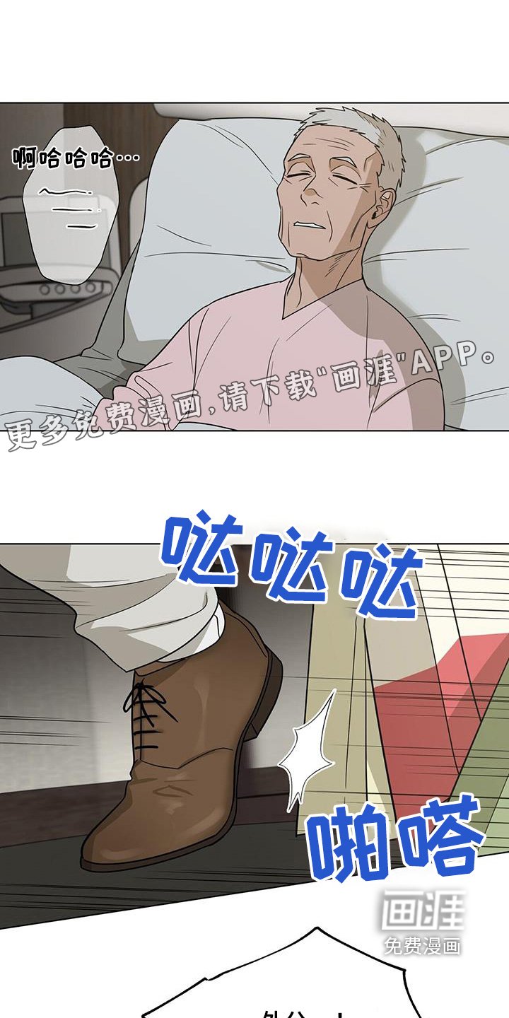 第71章：【第二季】外公