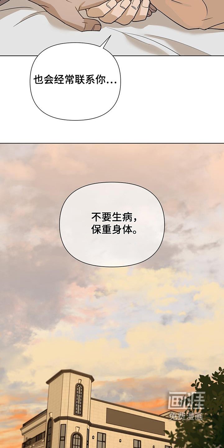 第71章：【第二季】外公